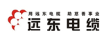 遠(yuǎn)東電纜