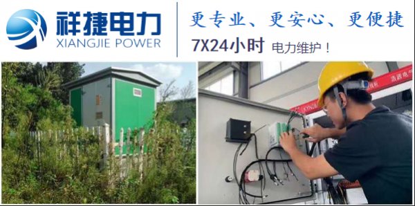 要保證施工安全，濰坊電力工程公司需做到這三點