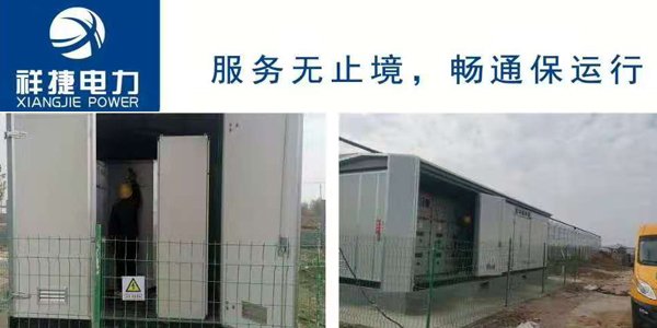 哪些措施可以保證高質量完成濰坊電力檢修工作