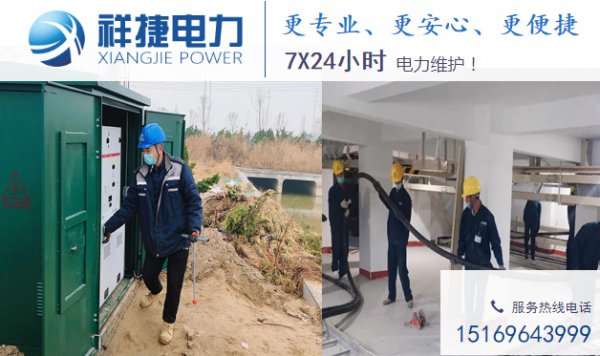 加強濰坊電力工程施工管理工作的必要性