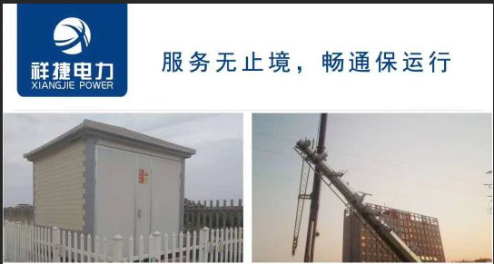 電力工程施工過程中必須要加強(qiáng)管理作用