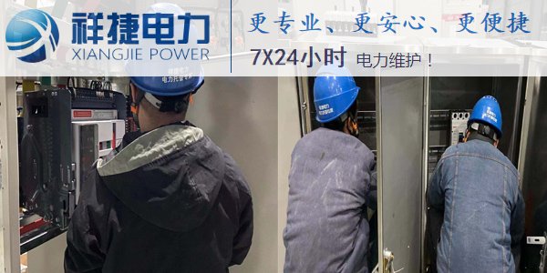 選擇濰坊電力安裝工程公司需要提前了解這些內容