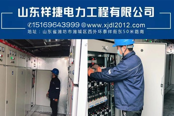 10KV電力工程施工技術管理措施的改進方法