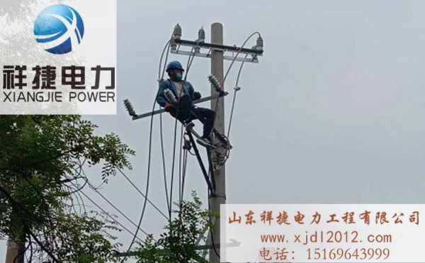 兩個措施降低電力工程施工中的安全事故發生率