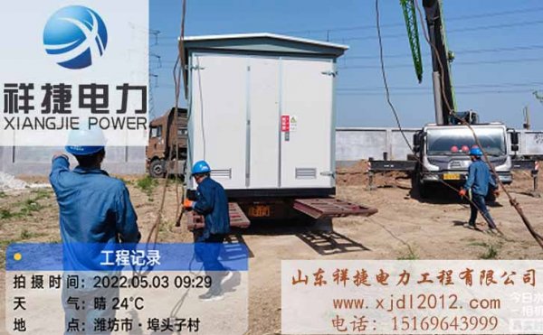 濰坊電力施工公司：電力工程質量控制措施